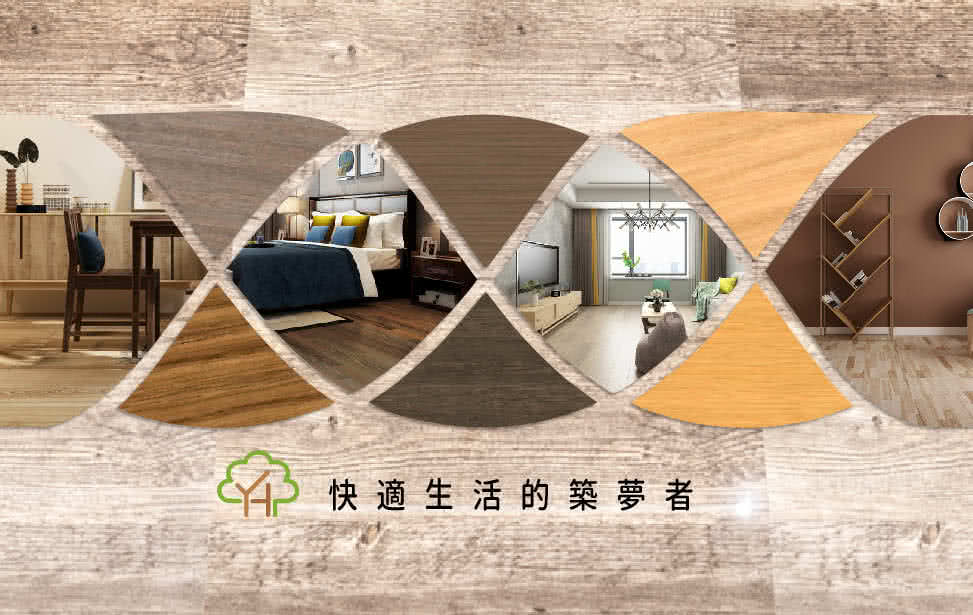裕樺建材