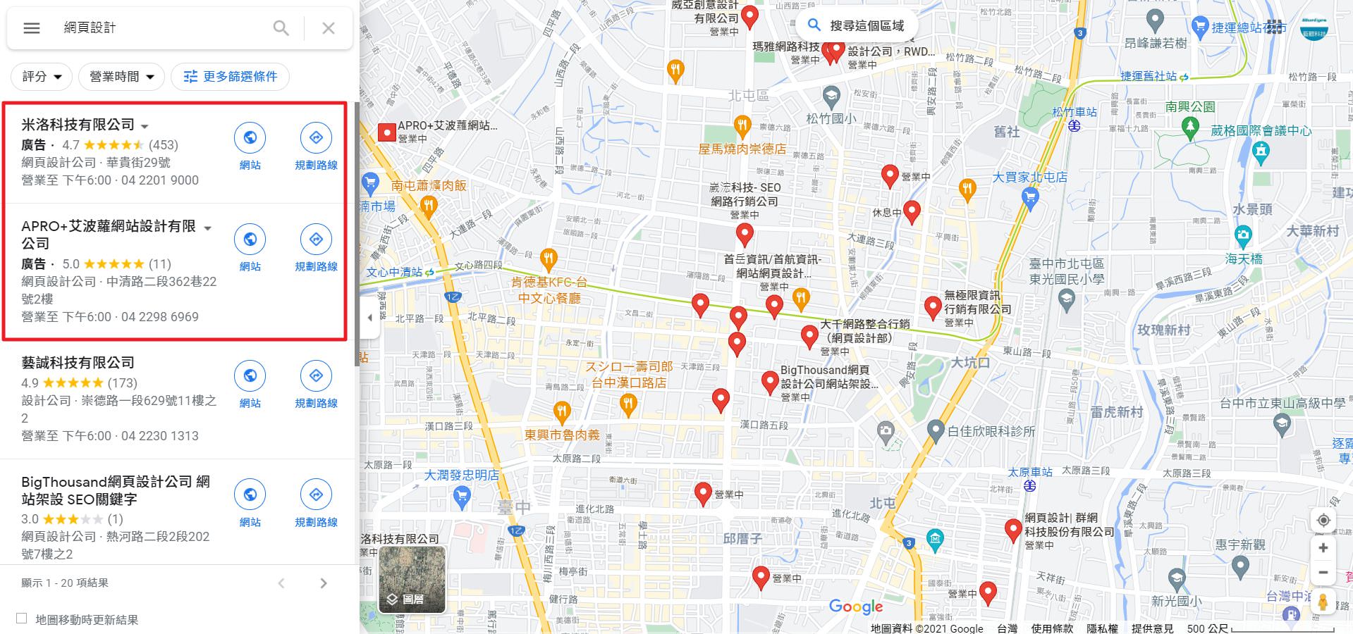 Google地图广告