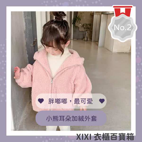 客戶Instagram廣告組圖包範例
