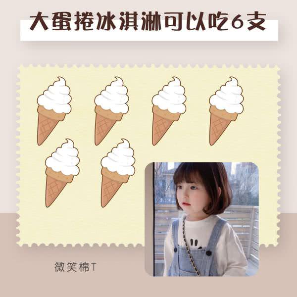 客戶Instagram廣告組圖包範例